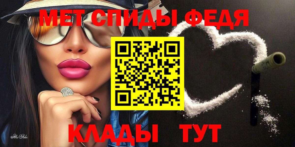 Казань  Амфетамин 98%  Амфетамин  Вход с VPN 