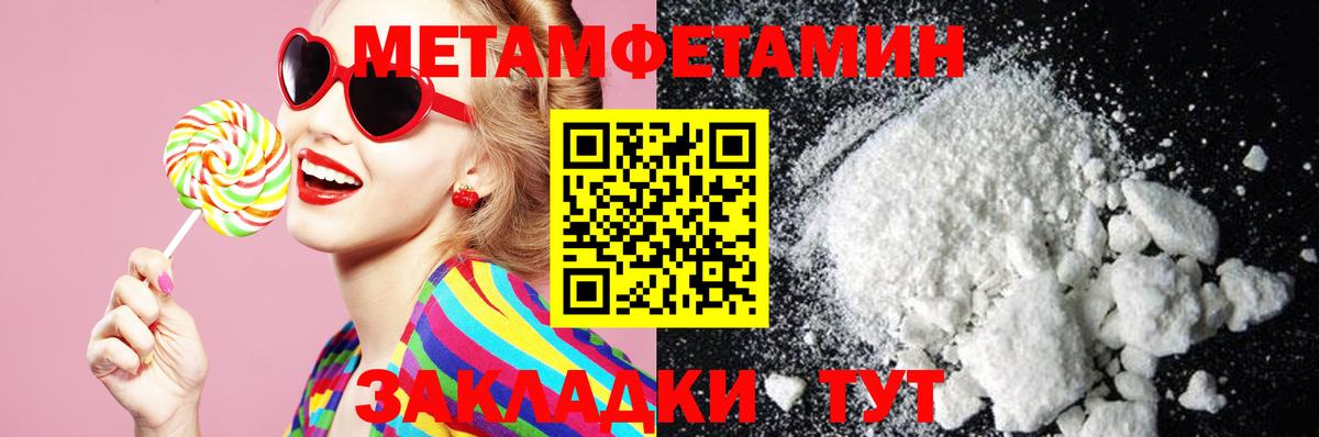 Amphetamine VHQ Казань
