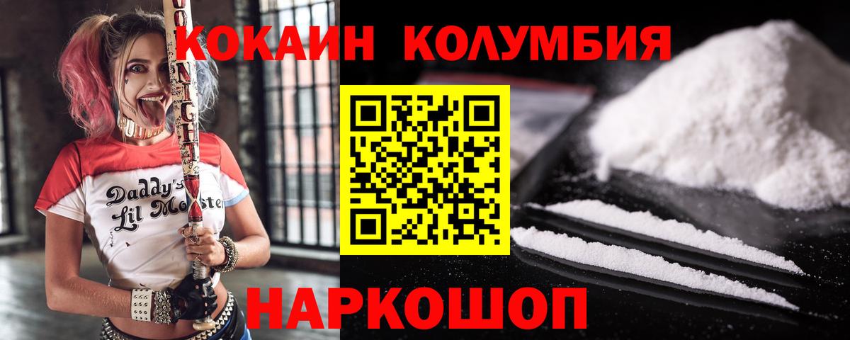 Кокаин Эквадор Казань
