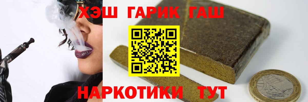 ГАШИШ индика сатива Казань