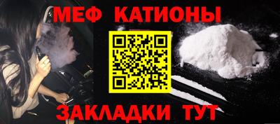 мдма Комсомольск-на-Амуре