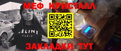 мдма Комсомольск-на-Амуре