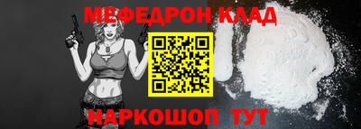 мефедрон VHQ Коммунар