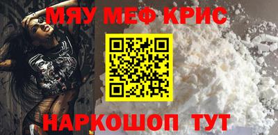 мефедрон VHQ Коммунар