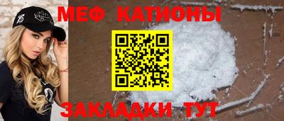 мдма Комсомольск-на-Амуре