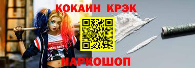 мефедрон VHQ Коммунар