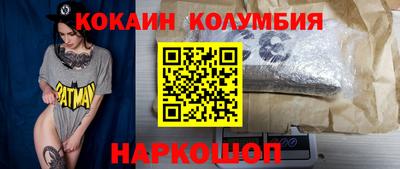 мефедрон VHQ Коммунар