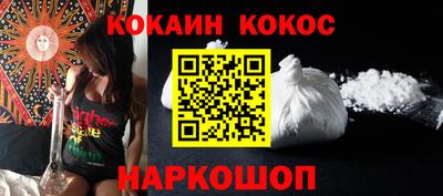 мдма Комсомольск-на-Амуре