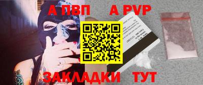 мдма Комсомольск-на-Амуре