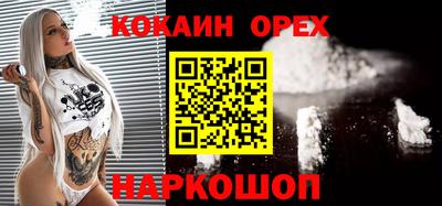 мдма Комсомольск-на-Амуре