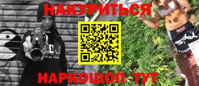 мефедрон VHQ Коммунар