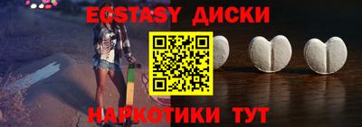 Альфа ПВП Краснокаменск