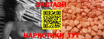 мдма Комсомольск-на-Амуре