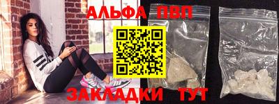 мдма Комсомольск-на-Амуре