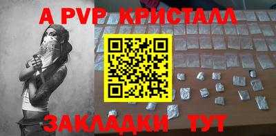 мефедрон VHQ Коммунар
