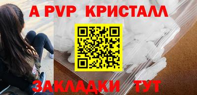мефедрон VHQ Коммунар