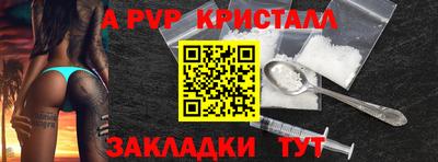 скорость mdpv Конаково