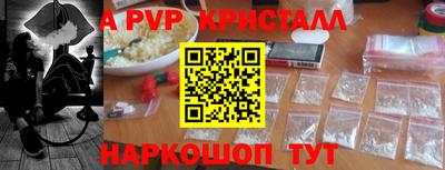 мдма Комсомольск-на-Амуре