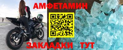 мефедрон VHQ Коммунар