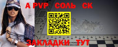 скорость mdpv Конаково