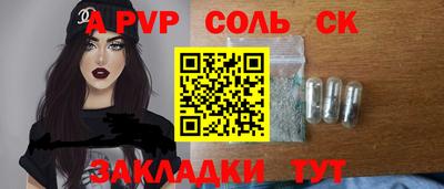 мефедрон VHQ Коммунар