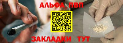 мдма Комсомольск-на-Амуре