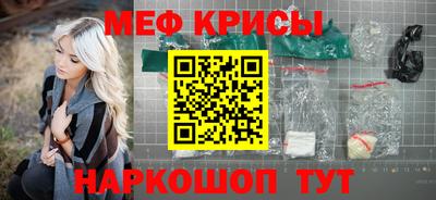 мефедрон VHQ Коммунар