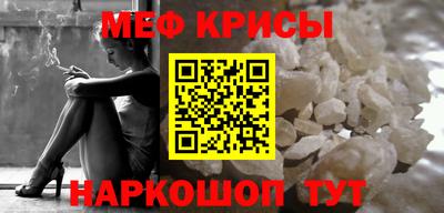 мефедрон VHQ Коммунар