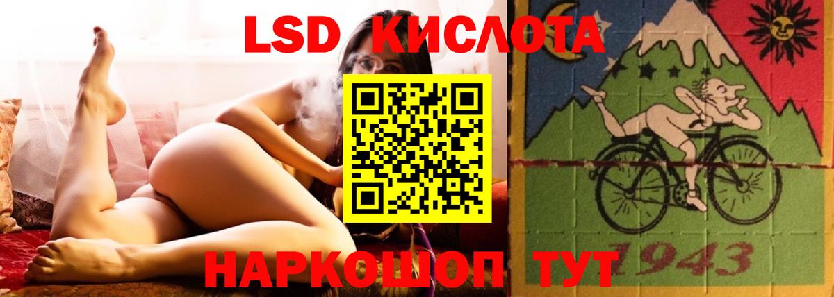 Казань  Лсд 25 экстази кислота  LSD-25 экстази  Вход с VPN  LSD-25 экстази ecstasy 