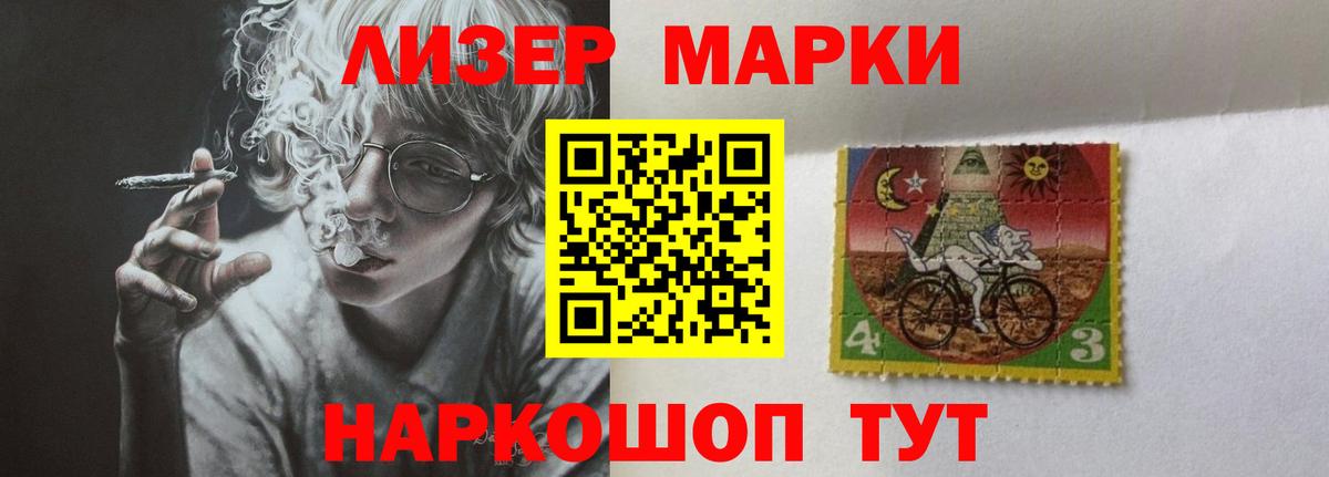 Лсд 25 экстази кислота Казань