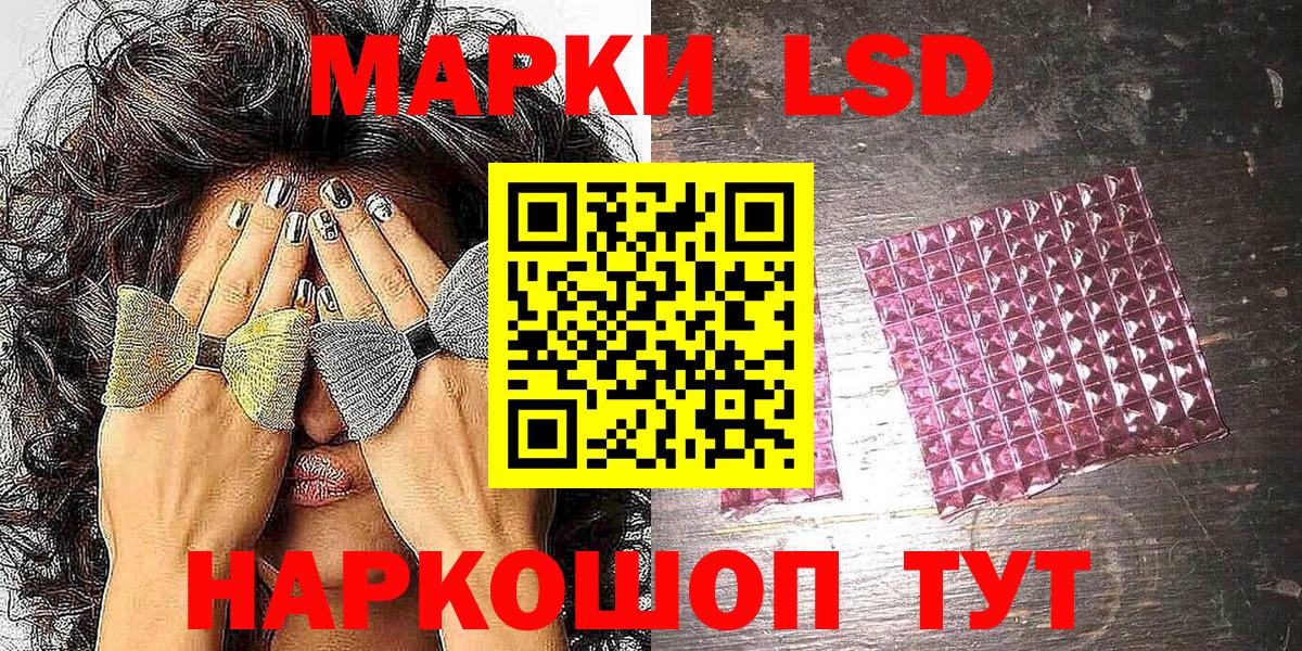 Марки N-bome  Вход с VPN  Казань  Наркотические марки 1500мкг 