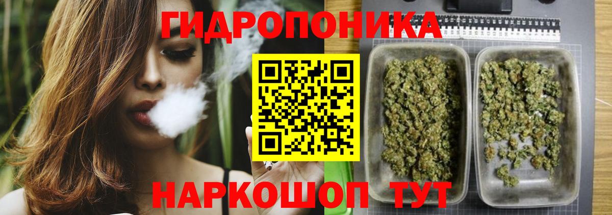 Марихуана AK-47  Конопля THC 21%  Вход с VPN  Казань  МАРИХУАНА семена 